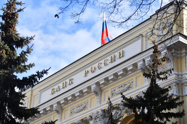 Экономика